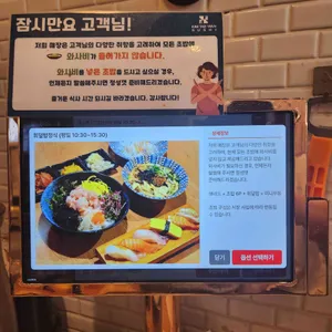 김태완스시 성신여대점 리뷰 사진