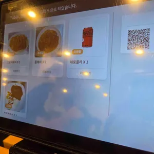 바로그집 리뷰 사진