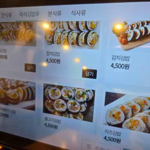 바로그집 리뷰 사진