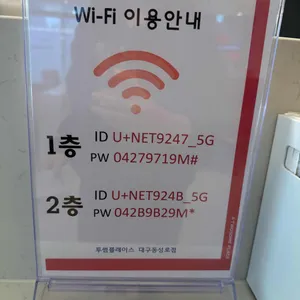투썸플레이스 리뷰 사진