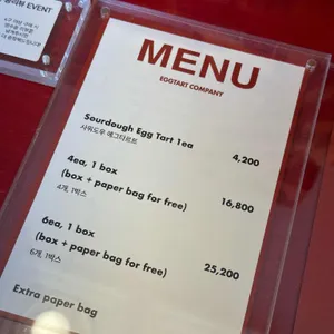 오베르캄프 리뷰 사진