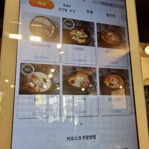강갈비탕 리뷰 사진