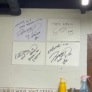 홍별감네 리뷰 사진