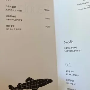 선분 리뷰 사진