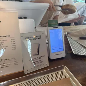 오뜨르베이커리 리뷰 사진