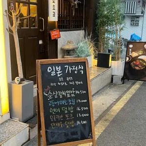 토오코 리뷰 사진