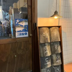 야키토리 도요 대표 사진