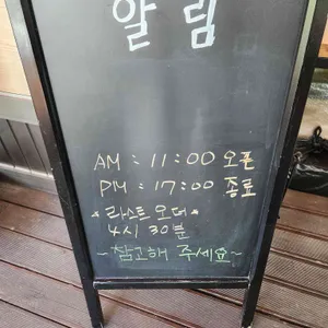 소근리막국수 리뷰 사진