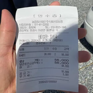 모심정 리뷰 사진
