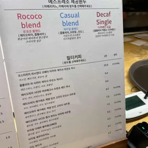 화이트셔츠 커피 리뷰 사진