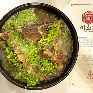 미소집 대표 사진