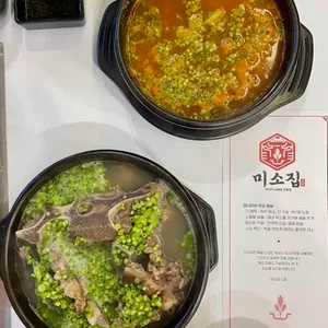 미소집 대표 사진