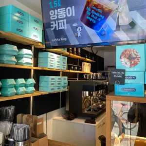 라떼킹 대표 사진