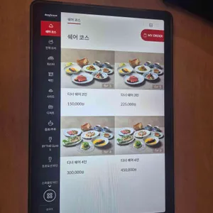 도우룸 리뷰 사진