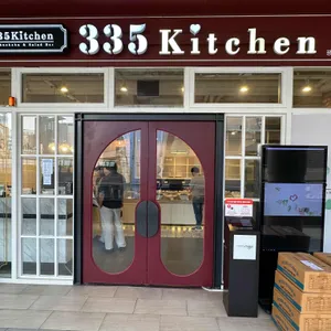 335kitchen 사진
