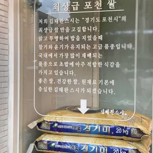 김태완스시 리뷰 사진