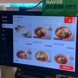 하월당 리뷰 사진