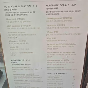 칙투칙 리뷰 사진