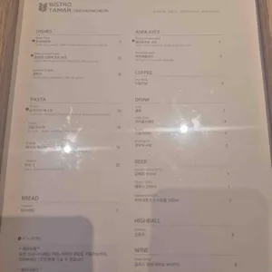 비스트로 타마르 리뷰 사진