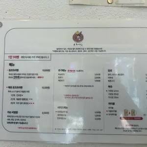 호시라멘 리뷰 사진
