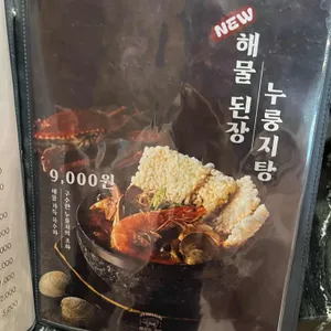 마장동김씨 리뷰 사진
