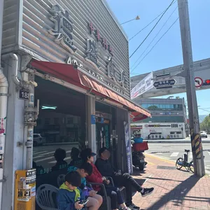 덕성반점 대표 사진