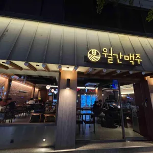 월간맥주 사진