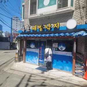 목포세발낙지 사진 2