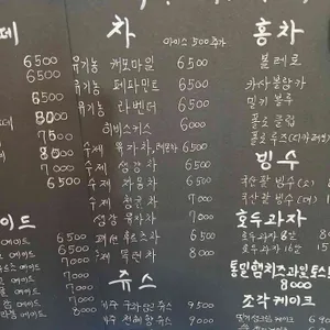 북카페 바사크라 리뷰 사진