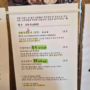 탈빙고 리뷰 사진