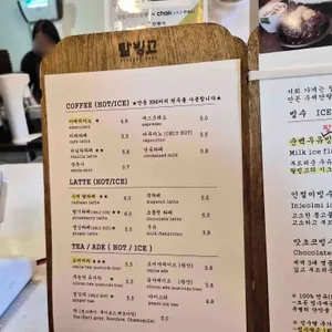 탈빙고 리뷰 사진