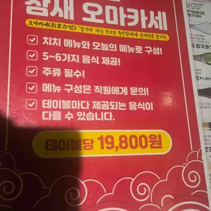 치치 성신여대점 리뷰 사진