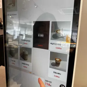로스톤 리뷰 사진
