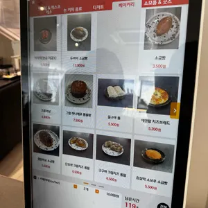 로스톤 리뷰 사진