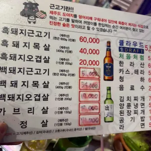 꺼멍 리뷰 사진