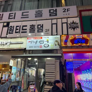 꺼멍 리뷰 사진