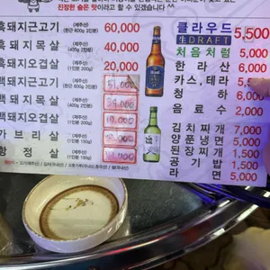 꺼멍 리뷰 사진