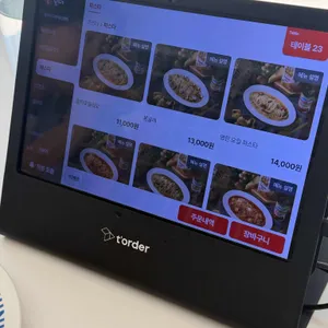 투파인드피터 리뷰 사진