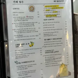 월든 리뷰 사진