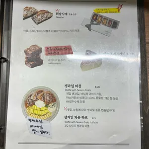 월든 리뷰 사진