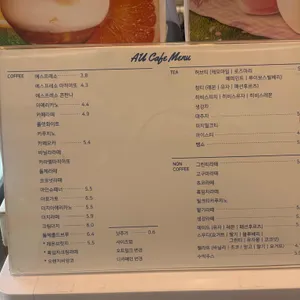 오카페 리뷰 사진