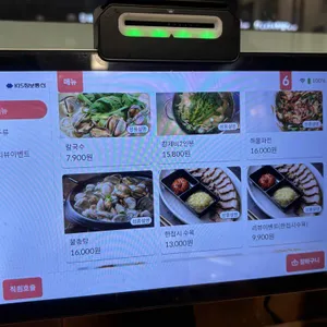 동동칼국수 리뷰 사진