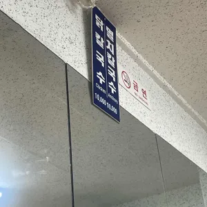 혜성칼국수 대표 사진