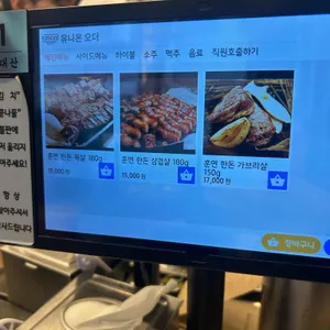 육대산 리뷰 사진