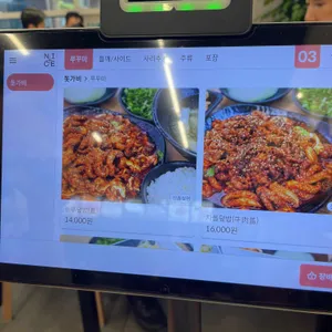 돗가비불쭈꾸미 리뷰 사진