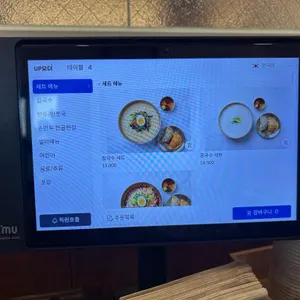 밀곳 리뷰 사진