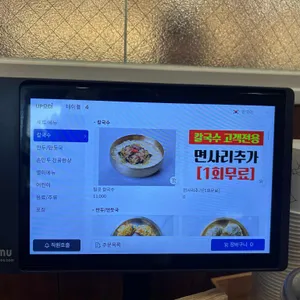 밀곳 리뷰 사진