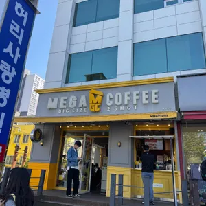 메가커피 사진