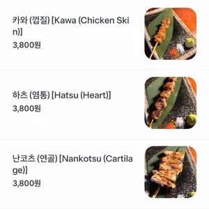 키키 리뷰 사진