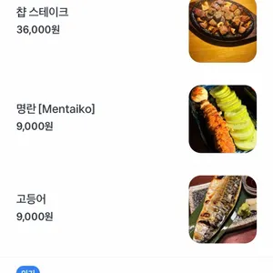 키키 리뷰 사진